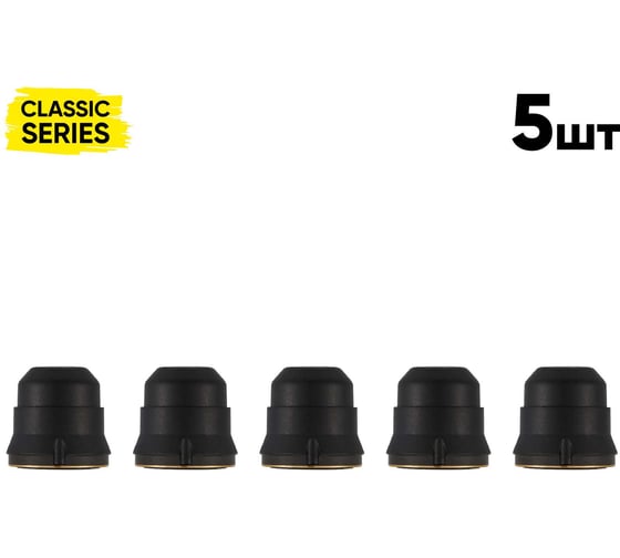 Насадка защитная Start (CutLine S-45) (5 шт/уп) STC4502P5