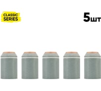Насадка защитная Start (CutLine A-141) (5 шт/уп) STC0607P5