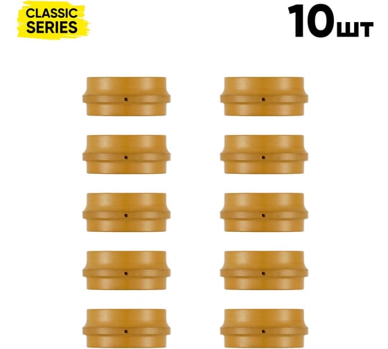 Диффузор Start (CutLine A-101-141) (10 шт/уп) STC0606DP10