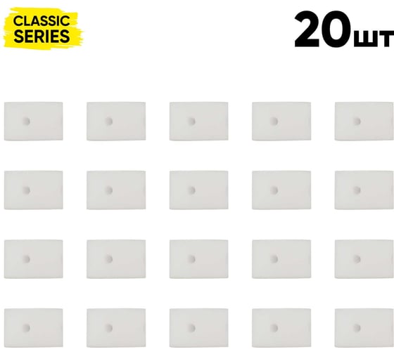 Диффузор керамический Start (CutLine PT-31) (20 шт/уп) STC3103P20