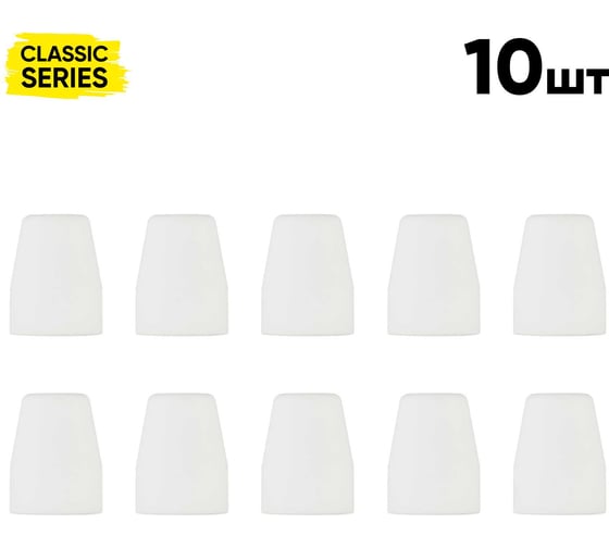 Насадка защитная Start (CutLine PT-31) (10 шт/уп) STC3102P10