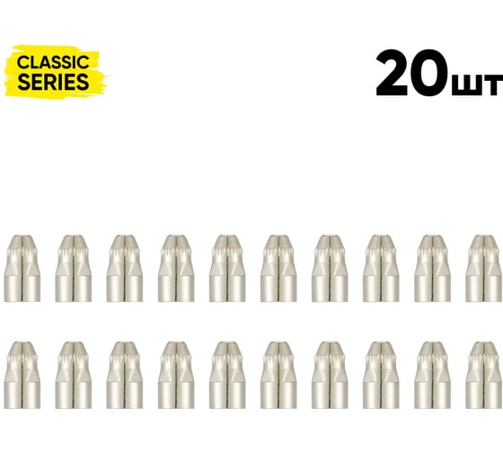 Катод Start (CutLine P-80) (20 шт/уп) STC8001P20