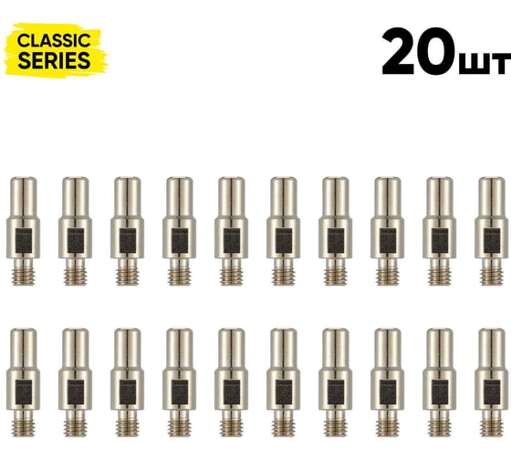 Катод Start (CutLine S-45) (20 шт/уп) STC4501P20