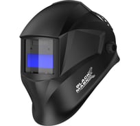 Маска сварщика хамелеон Start BLACK MASK АСФ 100E (инд.коробка) 51ST100BEK