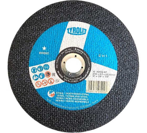 Круг отрезной Tyrolit 41С 230х3.0х22.23 A30Q-BF 223002