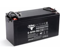 Аккумуляторная батарея 6-GFM-150 (12V162A/H C20) Rutrike 026246