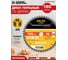 Диск пильный Diamond Industrial по дереву 160х20/16 мм Z=48 ATB Wood DILITE DIDDDL160Z48 2