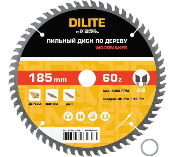 Диск пильный Diamond Industrial по дереву 185х20/16 мм Z=60 ATB Wood DILITE DIDDDL185Z60