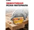 Диск пильный Diamond Industrial по дереву 160х20/16 мм Z=36 ATB Wood DILITE DIDDDL160Z36 12