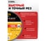 Диск пильный Diamond Industrial по дереву 255х30/25.4 мм Z=120 ATB WoodMaker DILITE DIDDDL255Z120 9