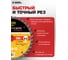 Диск пильный Diamond Industrial по дереву 190х30/20/16 мм Z=36 ATB Wood DILITE DIDDDL190Z36 10