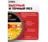 Диск пильный Diamond Industrial по дереву 190х30/20/16 мм Z=48 ATB Wood DILITE DIDDDL190Z48 10