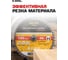 Диск пильный Diamond Industrial по дереву 190х30/20/16 мм Z=48 ATB Wood DILITE DIDDDL190Z48 12
