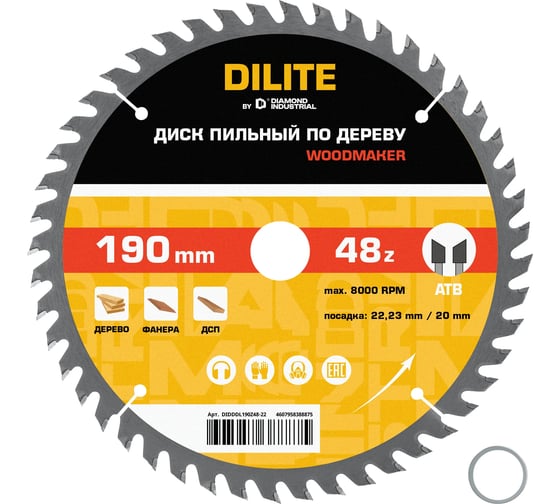 Диск пильный Diamond Industrial по дереву 190х22.23/20 мм Z=48 ATB Wood DILITE DIDDDL190Z48-22