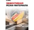 Диск пильный Diamond Industrial по дереву 210х30/25.4 мм Z=80 ATB Wood DILITE DIDDDL210Z80 13