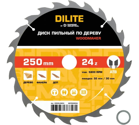 Диск пильный Diamond Industrial по дереву 250х32/30 мм Z=24 ATB Wood DILITE DIDDDL250Z24