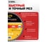 Диск пильный Diamond Industrial по дереву 250х30/25.4 мм Z=48 ATB Wood DILITE DIDDDL250Z48 10