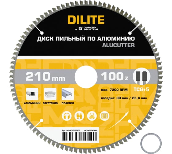 Диск пильный Diamond Industrial по алюминию, пластику 210х30/25.4 мм Z=100 TCG+5 AluCutter DILITE DIDADL210Z100