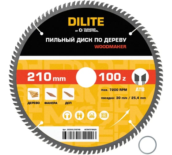 Диск пильный Diamond Industrial по дереву 210х30/25.4 мм Z=100 ATB WoodMaker DILITE DIDDDL210Z100