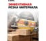 Диск пильный Diamond Industrial по дереву 210х30/25.4 мм Z=100 ATB WoodMaker DILITE DIDDDL210Z100 12