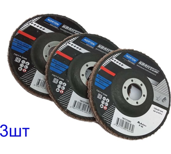 Лепестковый диск NORTON КЛТ2 Quantum 125x22 керамика P40 (3шт/упак) 101314