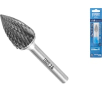 Бор-фреза твердосплавная STARTUL тип G 16x25мм EXPERT ЦЗ-5968740960