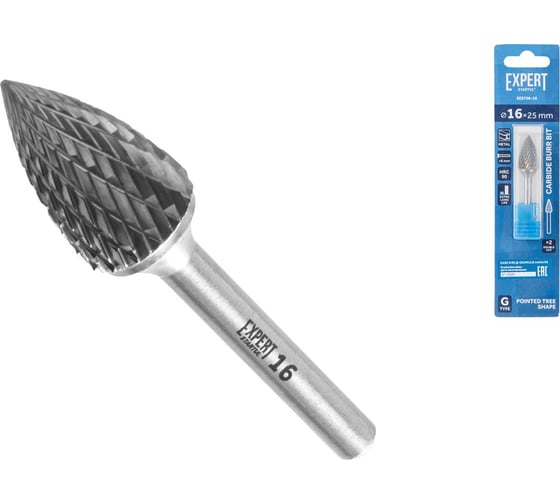 Бор-фреза твердосплавная STARTUL тип G 16x25мм EXPERT ЦЗ-5968740960