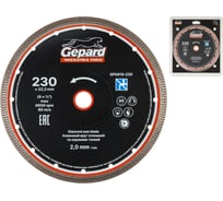 Круг алмазный по керамике GEPARD сплошной тонкий, 230х22 мм ЦЗ-2948088906