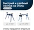 Кронштейны комплект для торцовочных столов СТЕЛЛА-ТЕХНИК ST-101 5