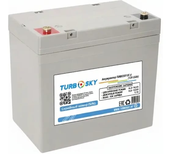 Аккумулятор (12V 55 A*h) Turbosky UC-4