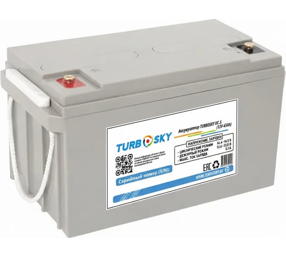 Аккумулятор (12V 65 A*h) Turbosky UC-5