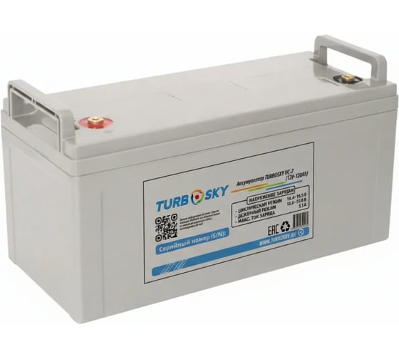 Аккумулятор (12V 120 A*h) Turbosky UC-7
