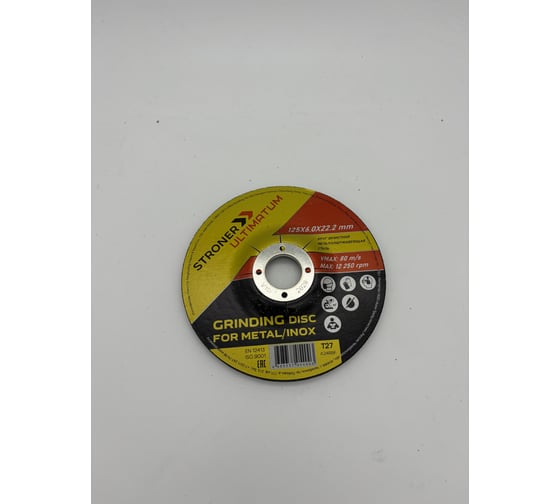 Круг зачистной по металлу и нержавейке STRONER 125х6,0х22,23 20 шт/уп gdu125-20