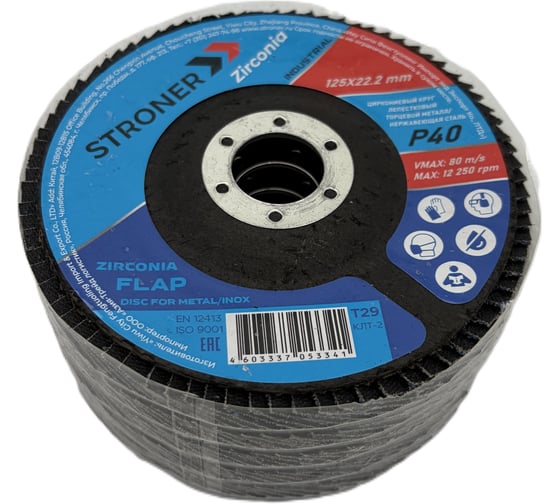 Круг лепестковый торцевой циркониевый STRONER КЛТ 125 P40 10 шт/уп fdiZ12540-10