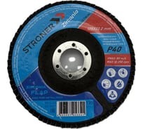 Круг лепестковый торцевой циркониевый STRONER КЛТ 125 P40 20 шт/уп fdiZ12540-20