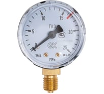 Манометр газовый KRASS 16,5/25,0 МПа, диам. 50 мм, радиальный, черный корпус 2190120PV