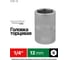 Головка Rockforce 12мм (6гр.), 1/4 RF LIGHT-52512(62392) 2