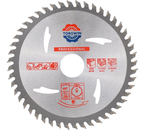 Диск пильный по дереву TORGWIN 110х20х48Z T1588584