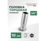 Головка Rockforce глубокая 10мм (6гр.), 1/4 RF LIGHT-5255010(62414) 2