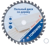 Диск пильный по дереву TORGWIN 180х20/16х36Z переходное кольцо 16мм T1399655