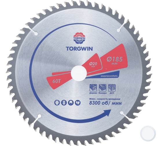 Диск пильный по дереву TORGWIN 185х20/16х60Z переходное кольцо 16мм T1213714