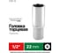 Головка Rockforce глубокая 22мм (6гр.), 1/2 RF LIGHT-5457722(62413) 2