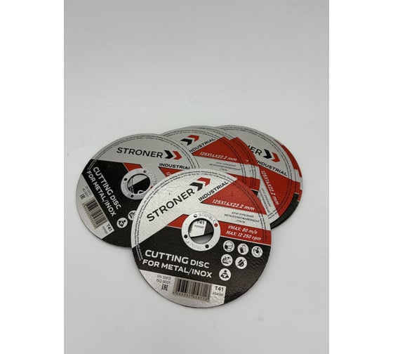 Круг отрезной по металлу STRONER 125х1,6х22,23 50 шт/уп cdi125-1.6-50