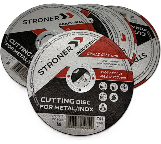 Круг отрезной по металлу STRONER 125х1,2х22,23 50 шт/уп cdi125-1.2-50