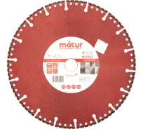 Круг отрезной по металлу алмазный MATUR 230 х 2.5 х 22мм, Matur (1/25) 18-00-230
