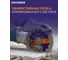 Диск по армированному бетону Kronger Turbo Т200125 125x22.23 6