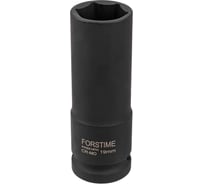 Головка ударная глубокая тонкостенная FORSTIME 19мм, 1/2" (6гр.) FT-4458519TH(63330)