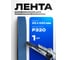 Шлифовальная лента Vitatools 20x520 мм P320 (G320) BLUE L20-520-P320-BLUE 2