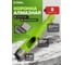 Коронка по керамограниту Diamond Industrial 8 мм/S10 сегментная DIDKSG08S10 10
