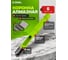 Коронка по керамограниту Diamond Industrial 6 мм/S10 сегментная DIDKSG06S10 2